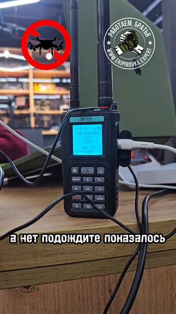 Булат 4 поймал Дрон FPV ….. а нет! Показалось