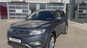 Geely Atlas Pro 2019