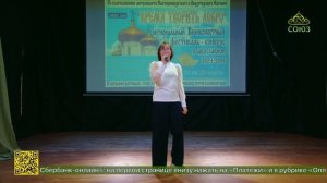 В Екатеринбурге прошел восьмой региональный великопостный фестиваль-конкурс православной поэзии