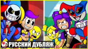 ГЛАВА 5: МАЛЬЧИКИ ПРОТИВ ДЕВОЧЕК! (Poppy Playtime) - GameToons Анимация | fReelaN SHOW