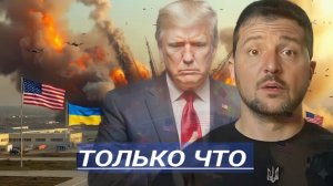 Удар по военным Украины  Начался развал!