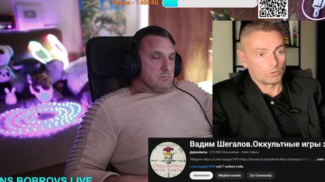 Что опять запланировали? В.Шегалов...