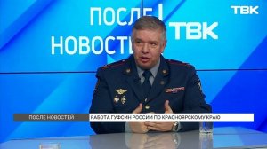 Как изменилась уголовно-исполнительная система? / «После новостей»