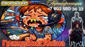 ВАШ ДОГОВОР В ОТКРЫТОМ ДОСТУПЕ))))РАЗГОВОРЫ С КОЛЛЕКТОРАМИ