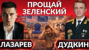 Кто_дурак_Трамп_выдал_перлы_Кому_нефть_кому_взрывы_НАТО_зрад распадется.Иран не упал на колени.