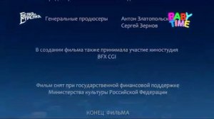 Конец Белка и стрелка и начало Маленькие Песни Baby Time (22.05.2025) 22:05