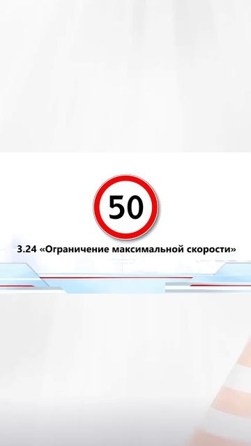 Разбор билетов ПДД