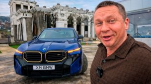 BMW XM 2023: Честный отзыв владельца. Стоит ли он свои 24млн?
