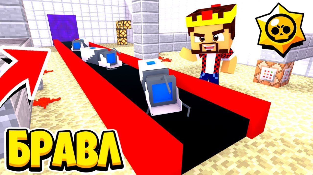 КЛОНИРОВАЛ ГРАВИ ПУШКУ СРАБОТАЕТ ЛИ ЭТО БРАВЛ СТАРС В МАЙНКРАФТ 104