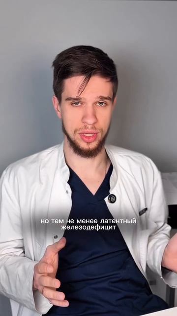 ПОЧЕМУ Я ПРОТИВ БАД с ЖЕЛЕЗОМ?