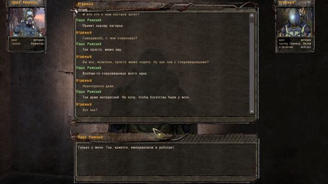 Мутанты преследуют меня. S.T.A.L.K.E.R. Подстава #3