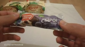 ОБЗОР ПОКУПОК ВСЕИНСТРУМЕНТЫ ПЯТЕРОЧКА Покупки еды 2017