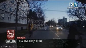 В Краснодаре питбайкер открыл стрельбу по машине обматерившего его водителя