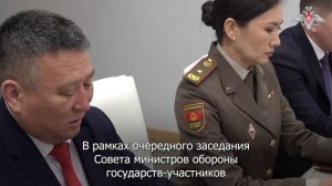 Двусторонняя встреча министров обороны РФ и Киргизии