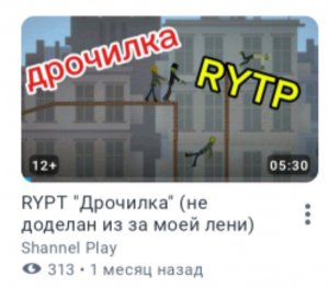 аотатататтьвьвльвлаь что бл#