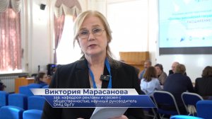 Виктория Марасанова – про конференцию «Основы российской государственности. Расширение»