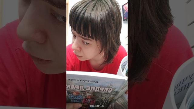 Филин Отбой