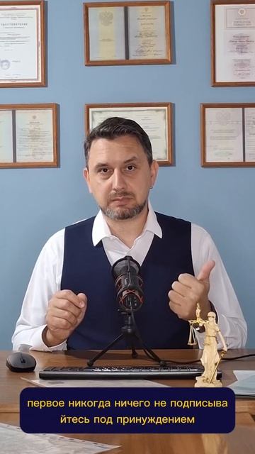 Незаконное увольнение — как восстановиться на работе и взыскать зарплату