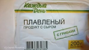 Обзор покупок АШАН Покупки еды 2017