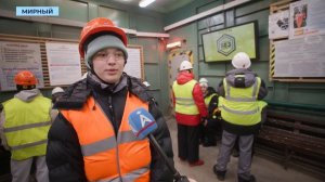 Ученики мирнинской школы № 12 увидели спуск шахтёров рудника «Интернациональный»