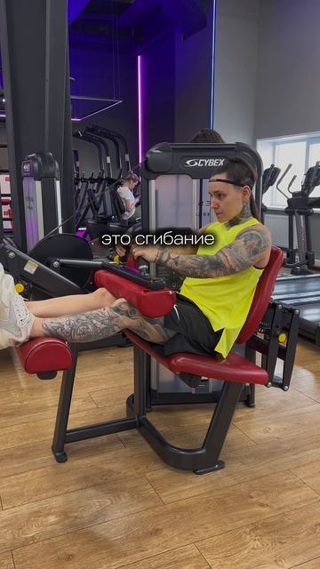 Два упражнения НА НОГИ