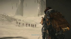DEATH STRANDING 2 мексиканский разлом краш игры на катсцене нужно еще раз пропобовать пройти