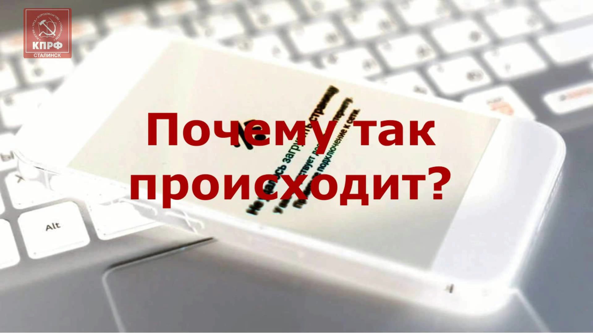 Почему так происходит?//ГТНК - RUTUBE