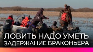 В Новгородской области выявили незаконный лов рыбы на озере Ильмень