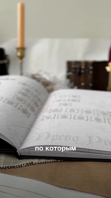Подарить своей маме книгу истории семьи на день рождения — как вам такая идея?