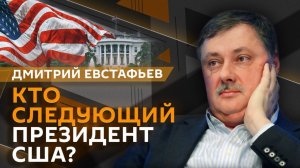 Дмитрий Евстафьев. Кризис в НАТО, военные базы США в Гренландии и логистическая революция в России