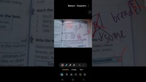 starlight 4 класс, сборник упражнений,  исчисляемые и неисчисляемые🇬🇧 +79676250268 max✍️ уроки🇬🇧