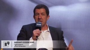 Глава Ростелекома призвал возвращаться к домашним телефонам