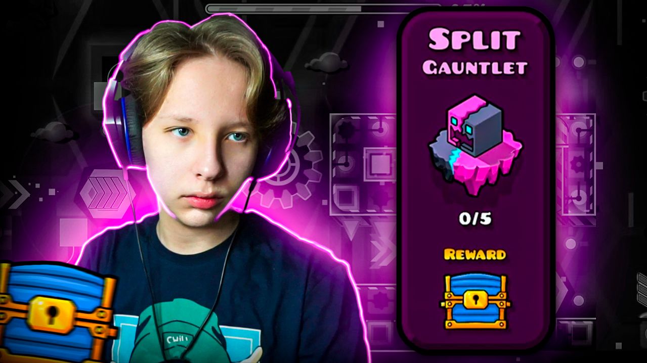 Прохожу СЛОЖНЫЙ ГАУНТЛЕТ Split Gauntlet в Geometry Dash 2.2 смотреть онлайн