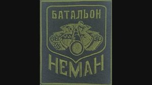 Страницы истории СВО