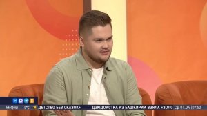 Утреннее шоу «Салям» - БСТ