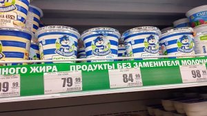 Продукты из магазина, где дешевле.