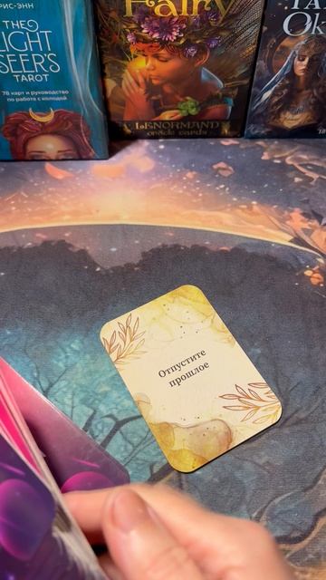 🌟Подсказка Вселенной на завтра 🌈🍀