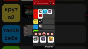 6 часть тир листа рутуберов