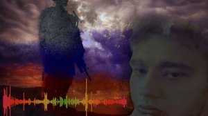 Вася - Я стал оловянным солдатиком