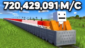 Как Я Разогнался До Скорости Света-1