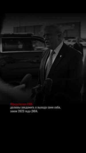 Операция «Распад» или «НАТО всё»?