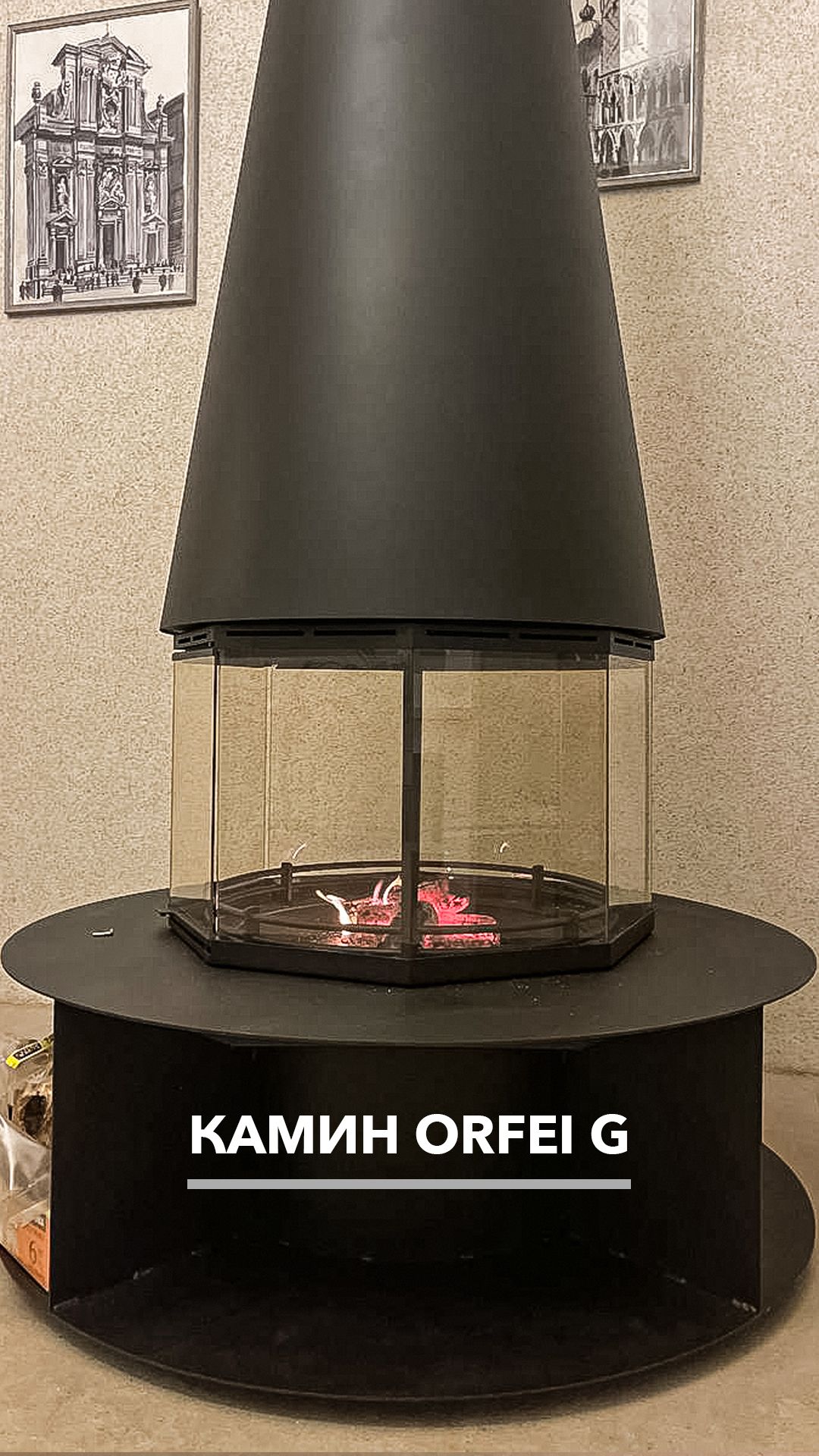 Авторский камин Orfei G🔥