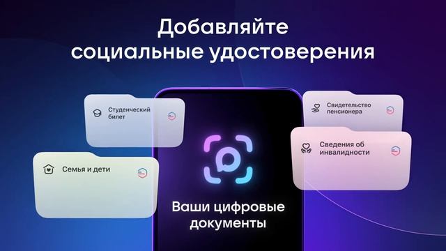 Мессенджер Max