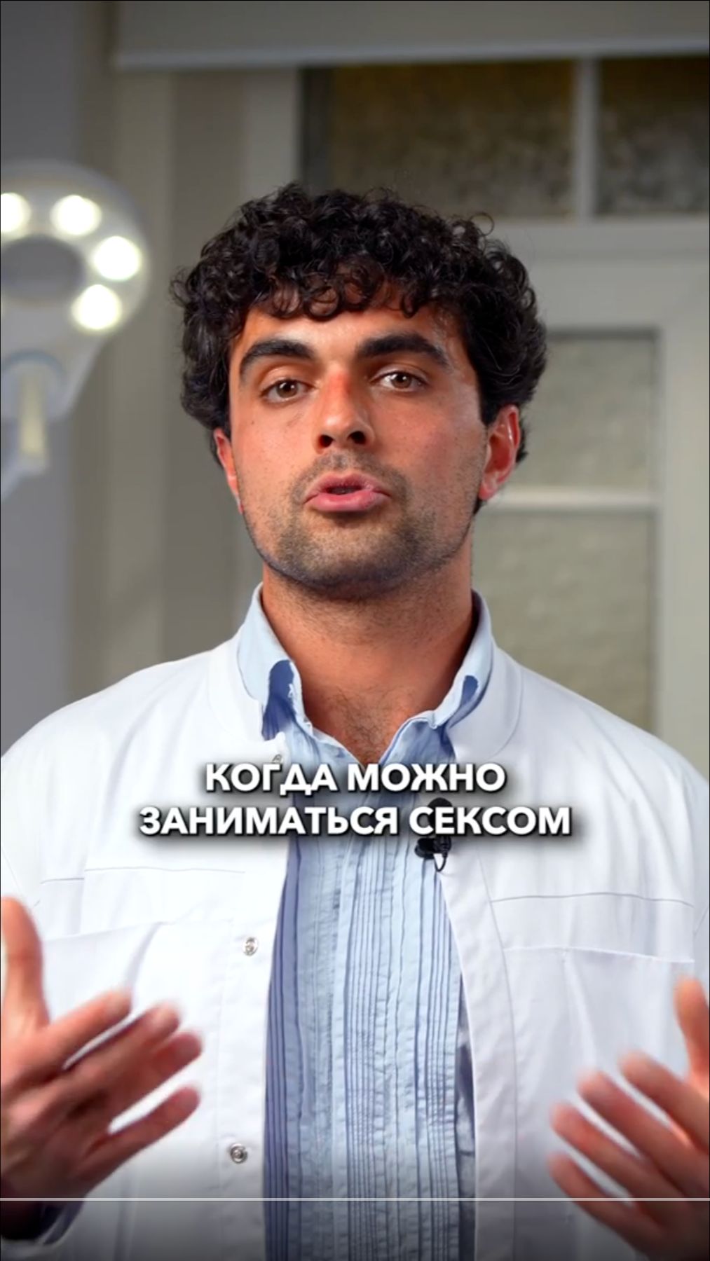 Когда можно заниматься кексом после операции?