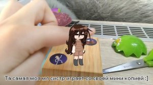 Две маленькие милашки :3