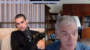 Марио Навфал - Норман Финкельштейн: Израиль страна, исповедующая превосходство одной расы над другой