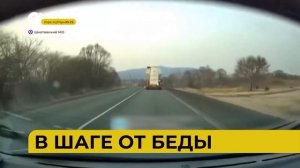 Автопатруль112 / Загорелось кафе / Очередь в аэропорт / 02.04.26