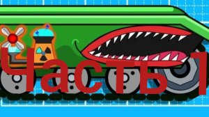 играю в танк крафт зделал крутые глаза