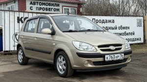 Hyundai Getz
