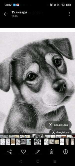 2 часть чееек